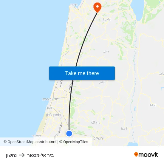 נחשון to ביר אל-מכסור map