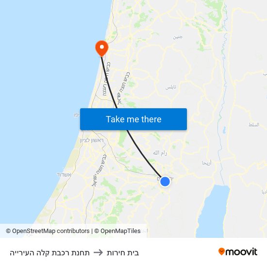 תחנת רכבת קלה העירייה to בית חירות map