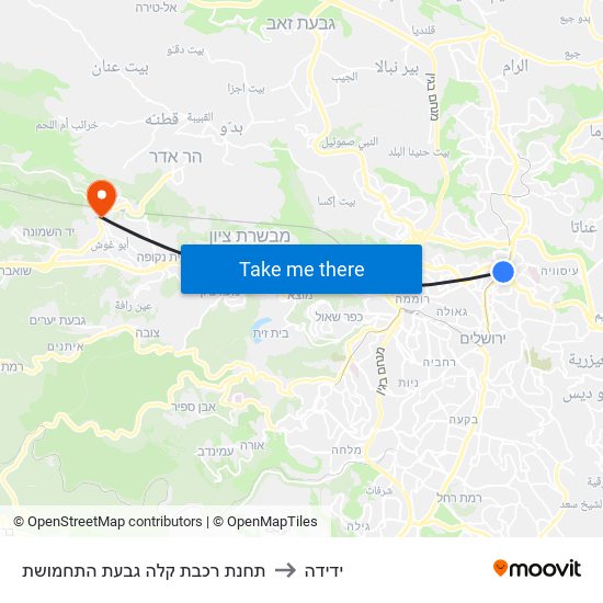 תחנת רכבת קלה גבעת התחמושת to ידידה map