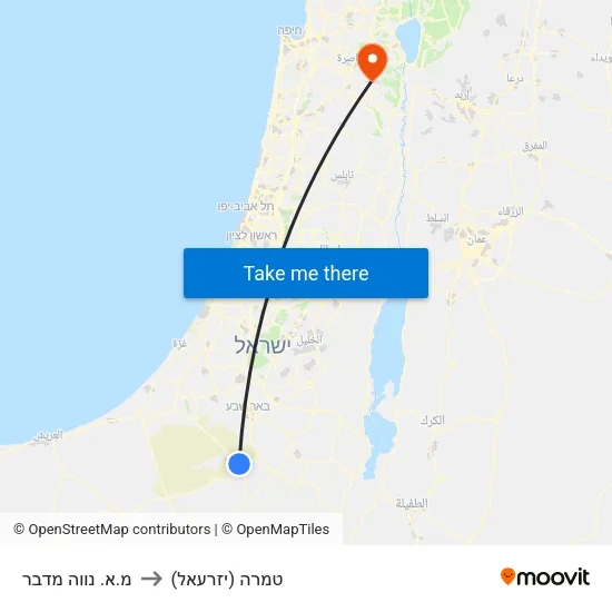 מ.א. נווה מדבר to טמרה (יזרעאל) map