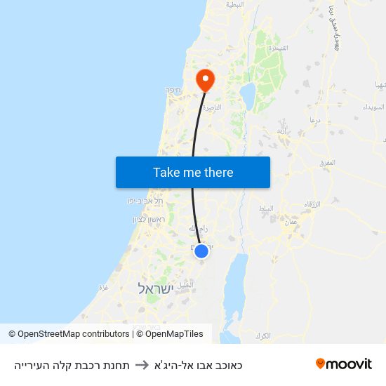 תחנת רכבת קלה העירייה to כאוכב אבו אל-היג'א map