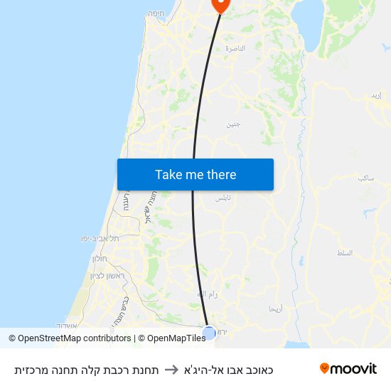 תחנת רכבת קלה תחנה מרכזית to כאוכב אבו אל-היג'א map