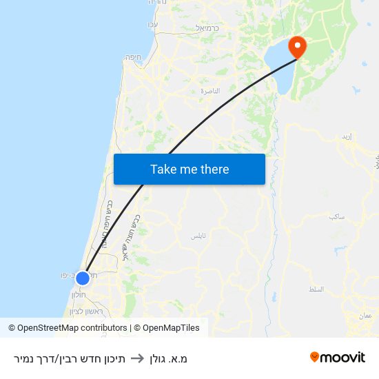 תיכון חדש רבין/דרך נמיר to מ.א. גולן map