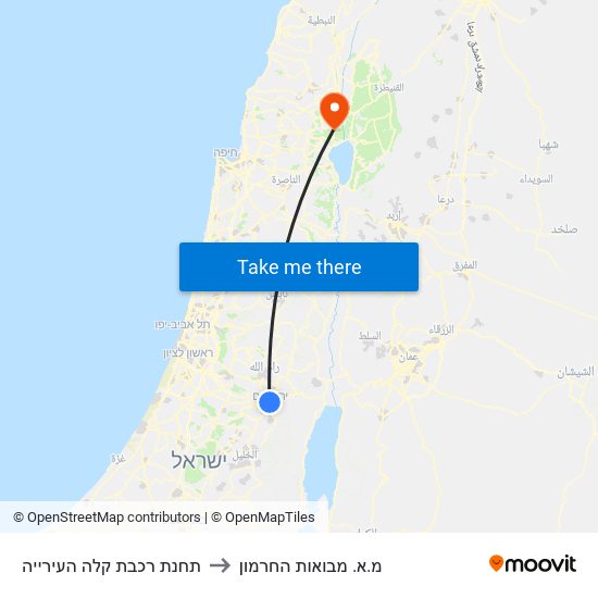 תחנת רכבת קלה העירייה to מ.א. מבואות החרמון map