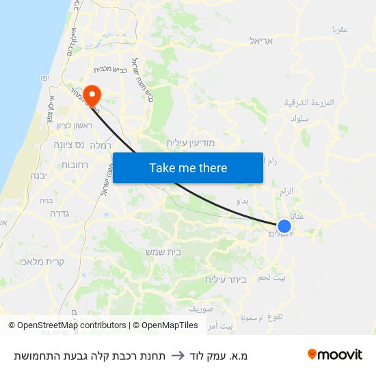 תחנת רכבת קלה גבעת התחמושת to מ.א. עמק לוד map