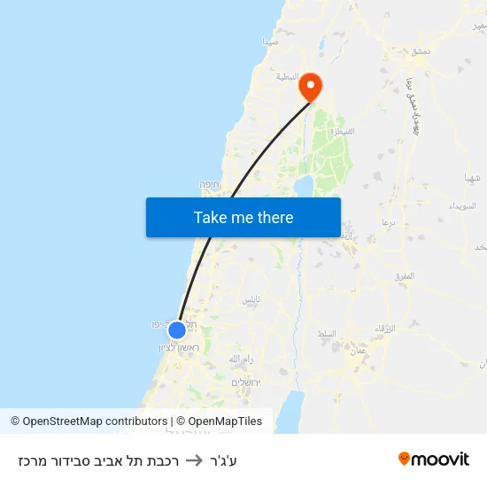 רכבת תל אביב סבידור מרכז to ע'ג'ר map
