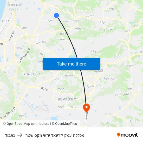 כאבול to מכללת עמק יזרעאל ע''ש מקס שטרן map