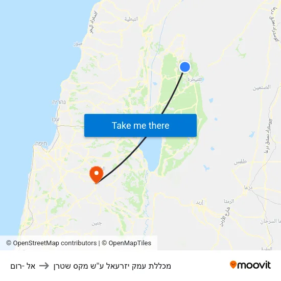 אל -רום to מכללת עמק יזרעאל ע''ש מקס שטרן map