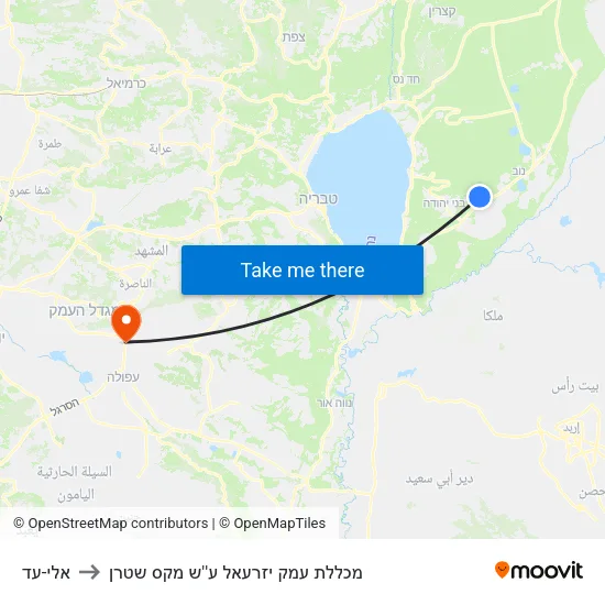 אלי-עד to מכללת עמק יזרעאל ע''ש מקס שטרן map