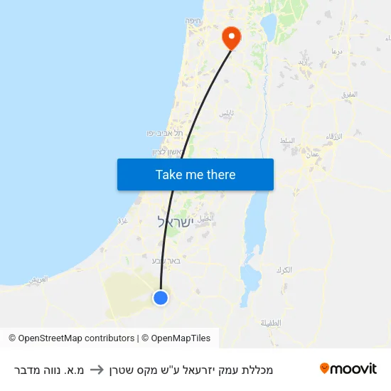 מ.א. נווה מדבר to מכללת עמק יזרעאל ע''ש מקס שטרן map