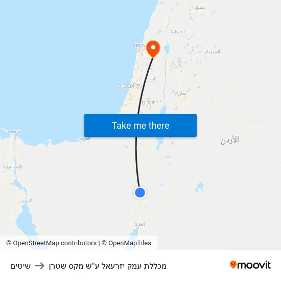 שיטים to מכללת עמק יזרעאל ע''ש מקס שטרן map