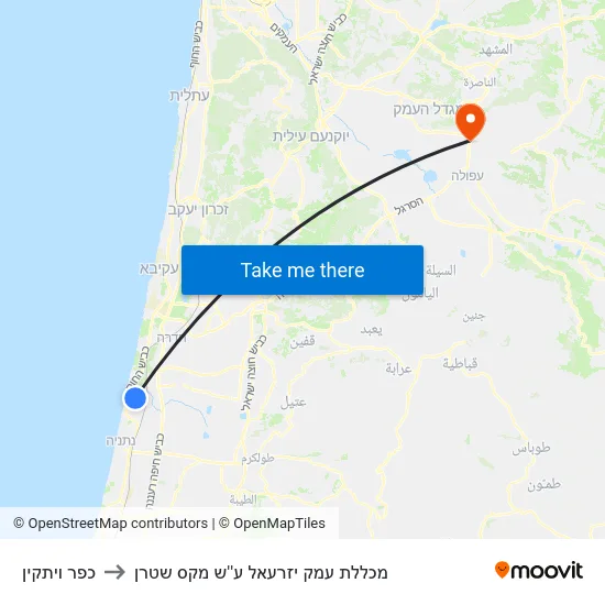 כפר ויתקין to מכללת עמק יזרעאל ע''ש מקס שטרן map