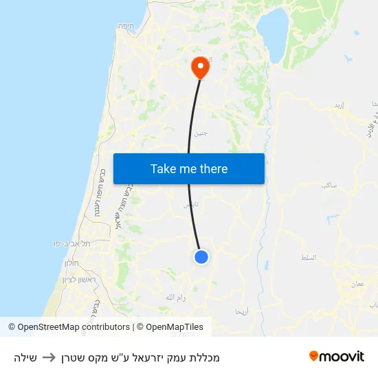שילה to מכללת עמק יזרעאל ע''ש מקס שטרן map