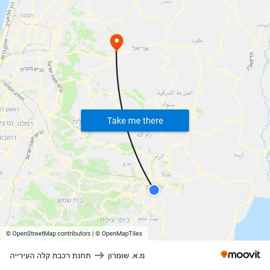 תחנת רכבת קלה העירייה to מ.א. שומרון map