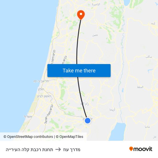 תחנת רכבת קלה העירייה to מדרך עוז map