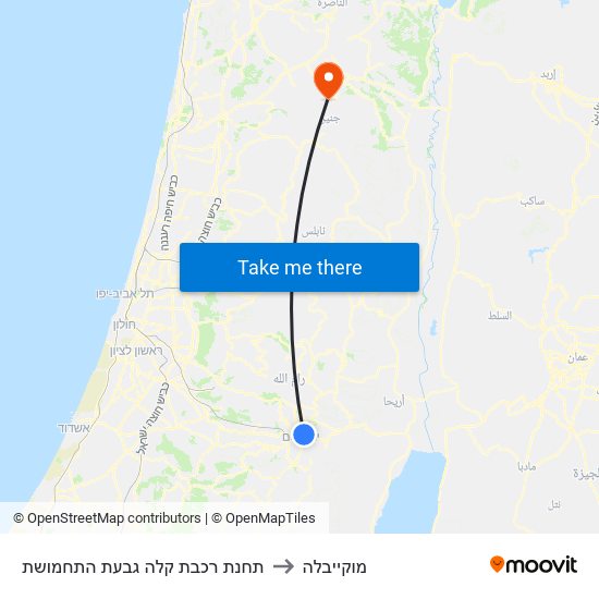 תחנת רכבת קלה גבעת התחמושת to מוקייבלה map