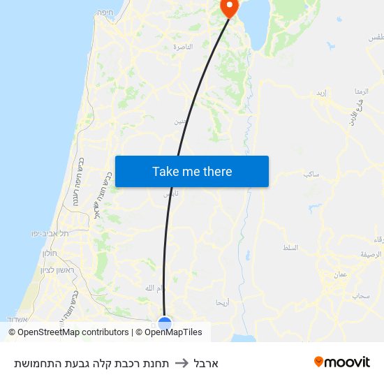 תחנת רכבת קלה גבעת התחמושת to ארבל map