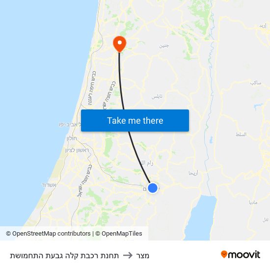 תחנת רכבת קלה גבעת התחמושת to מצר map