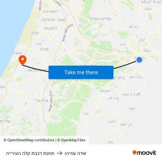 תחנת רכבת קלה העירייה to שדה עוזיהו map