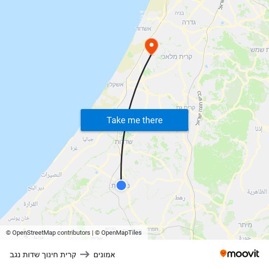 קרית חינוך שדות נגב to אמונים map