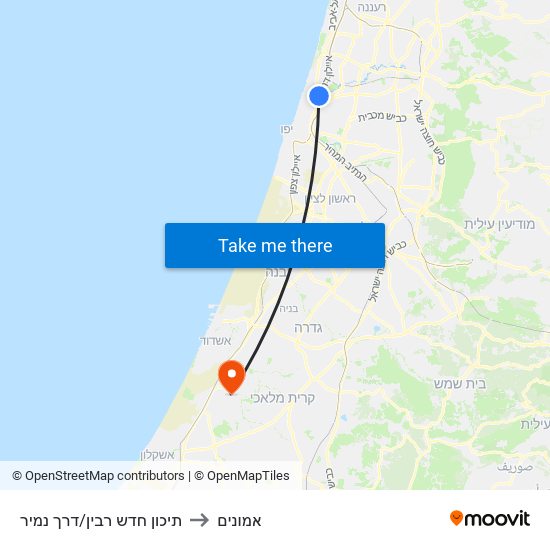 תיכון חדש רבין/דרך נמיר to אמונים map