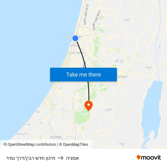 תיכון חדש רבין/דרך נמיר to אמציה map