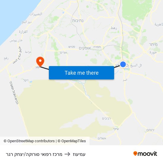 מרכז רפואי סורוקה/יצחק רגר to עמיעוז map