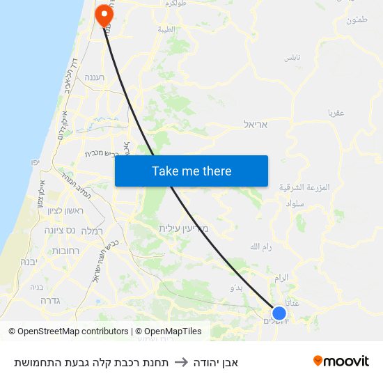תחנת רכבת קלה גבעת התחמושת to אבן יהודה map