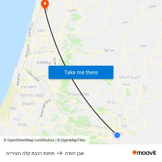 תחנת רכבת קלה העירייה to אבן יהודה map