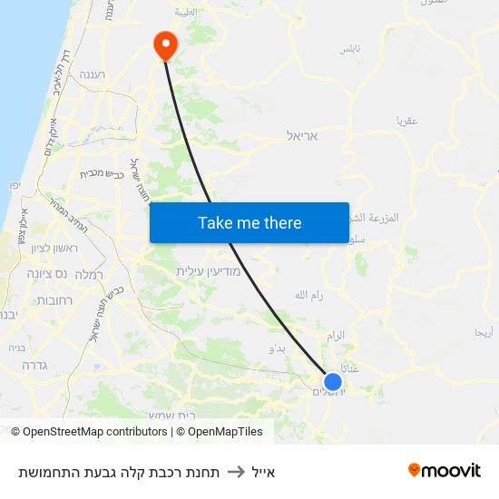 תחנת רכבת קלה גבעת התחמושת to אייל map