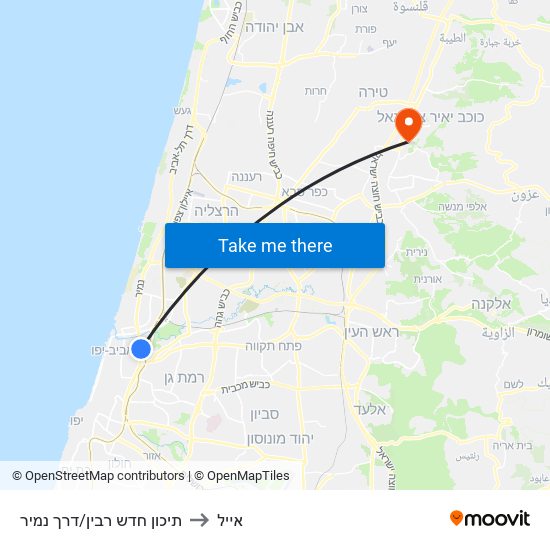 תיכון חדש רבין/דרך נמיר to אייל map