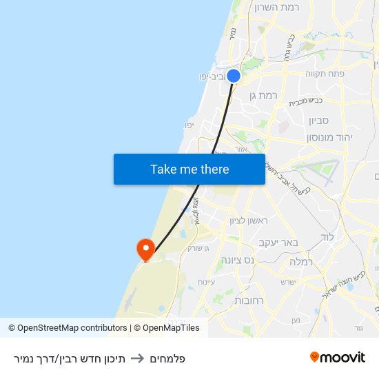 תיכון חדש רבין/דרך נמיר to פלמחים map