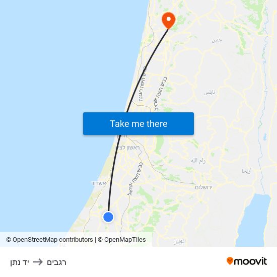 יד נתן to רגבים map