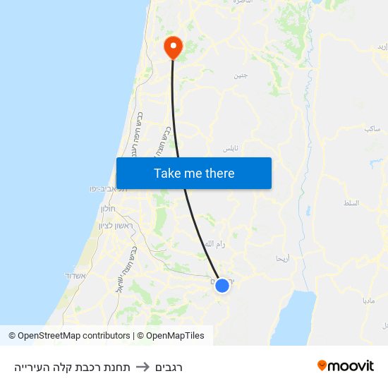 תחנת רכבת קלה העירייה to רגבים map