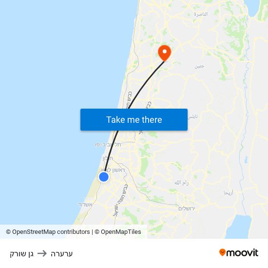 גן שורק to ערערה map