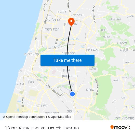 שדה תעופה בן גוריון/טרמינל 1 to הוד השרון map