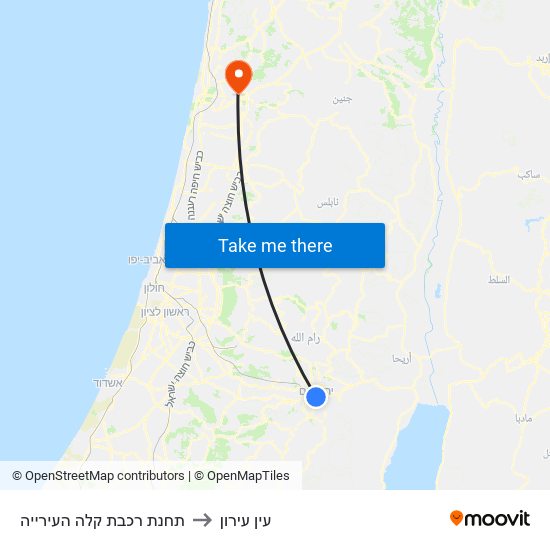 תחנת רכבת קלה העירייה to עין עירון map