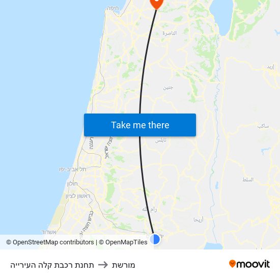 תחנת רכבת קלה העירייה to מורשת map