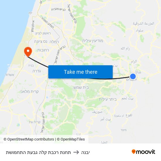 תחנת רכבת קלה גבעת התחמושת to יבנה map