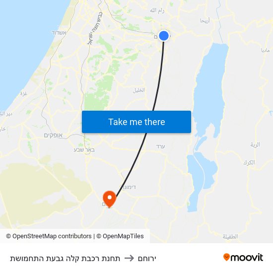 תחנת רכבת קלה גבעת התחמושת to ירוחם map