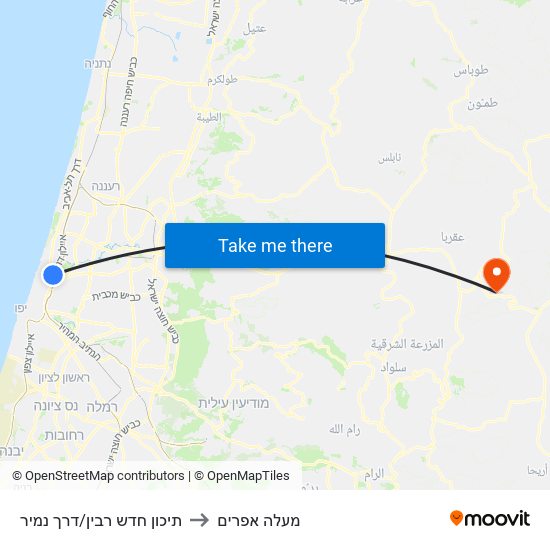 תיכון חדש רבין/דרך נמיר to מעלה אפרים map