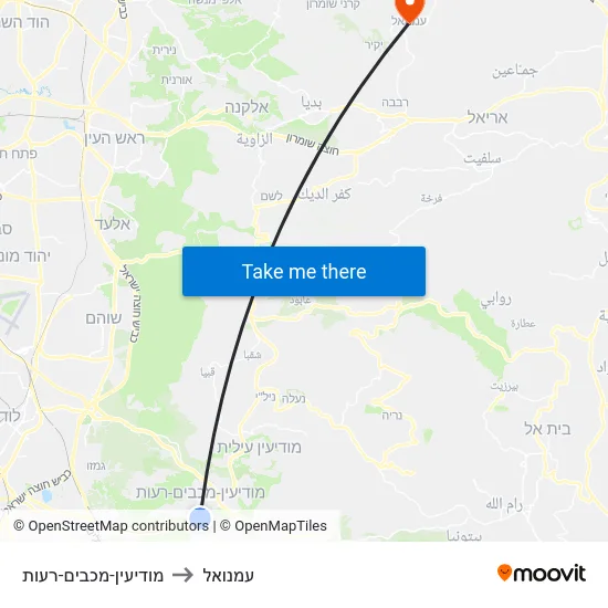 מודיעין-מכבים-רעות to עמנואל map