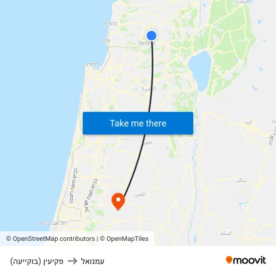 פקיעין (בוקייעה) to עמנואל map