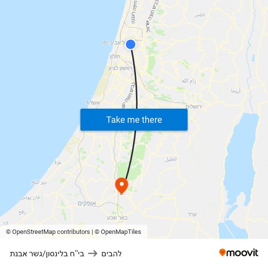 בי''ח בלינסון/גשר מבצע ארנון to להבים map