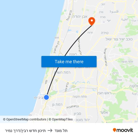 תיכון חדש רבין/דרך נמיר to תל מונד map