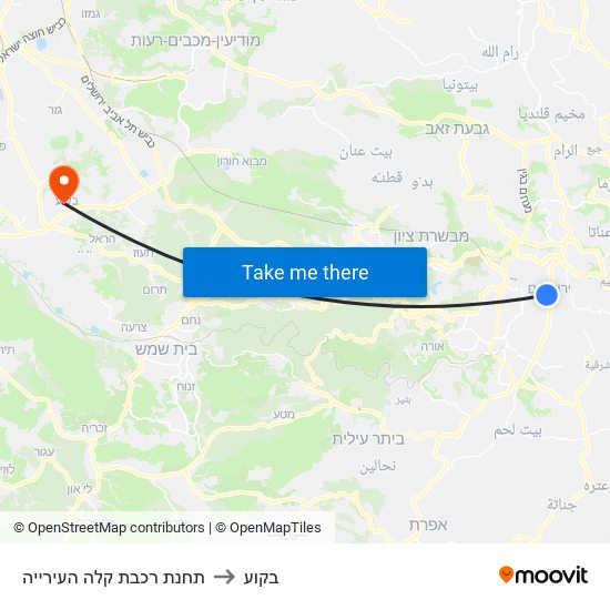 תחנת רכבת קלה העירייה to בקוע map