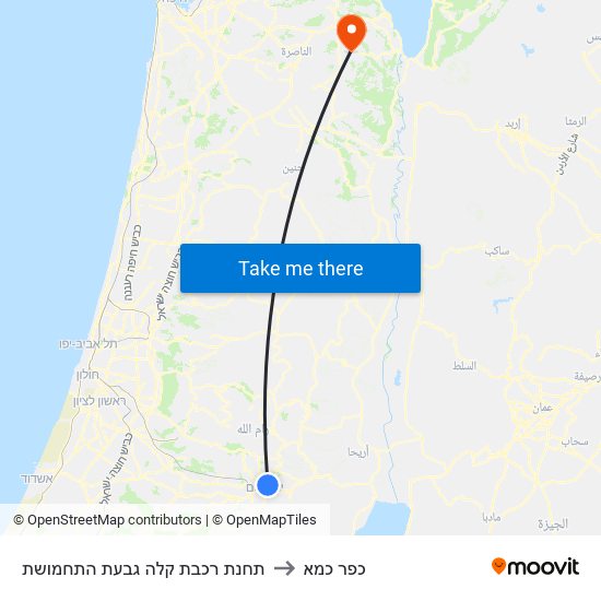 תחנת רכבת קלה גבעת התחמושת to כפר כמא map