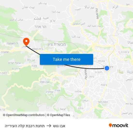 תחנת רכבת קלה העירייה to אבו גוש map