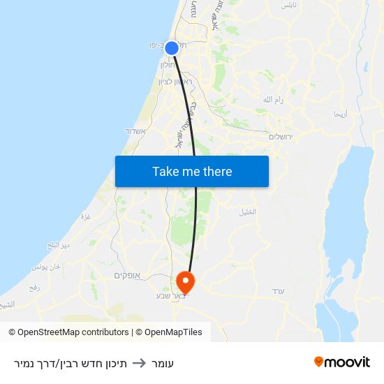 תיכון חדש רבין/דרך נמיר to עומר map