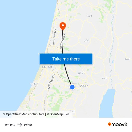 איתנים to עולש map